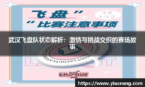 江南体育官网