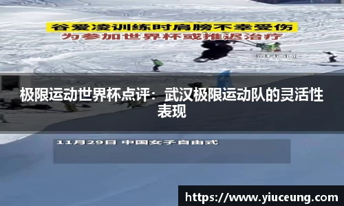 江南体育