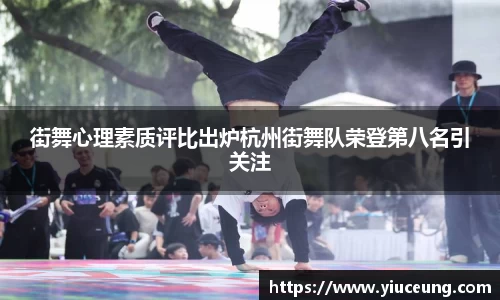江南体育