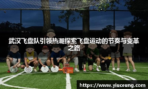 江南体育