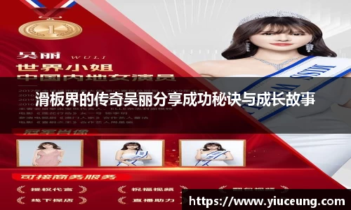 江南体育