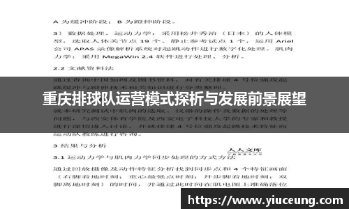 jn江南体育
