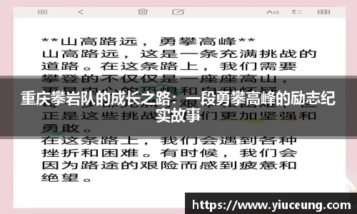 江南体育