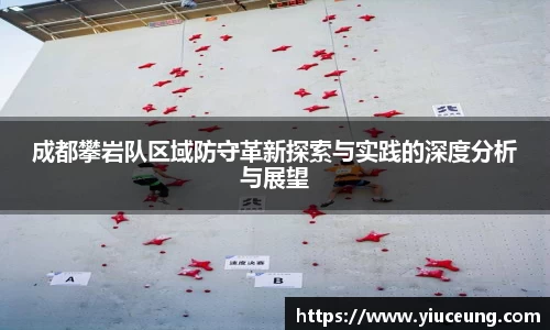 江南体育