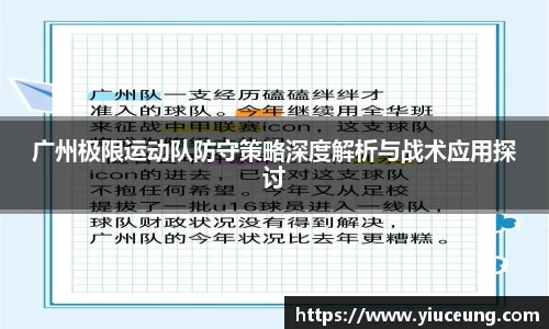 江南体育