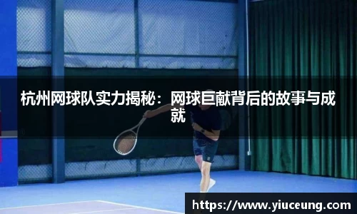 江南体育