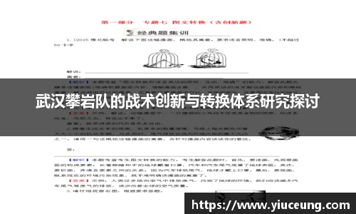 江南体育官网