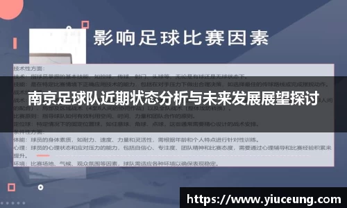 江南体育官网