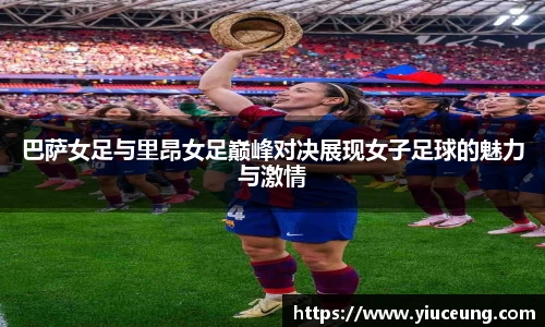 江南体育