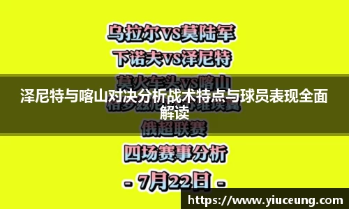 江南体育官网