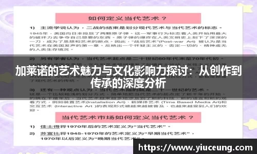 江南体育