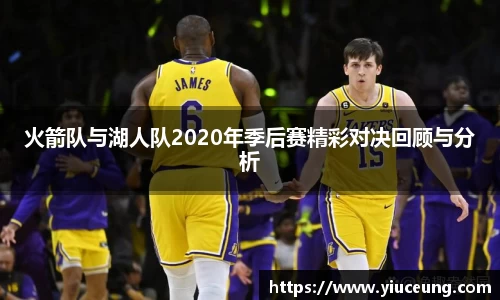 江南体育