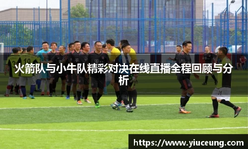 江南体育官网