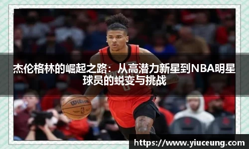 江南体育