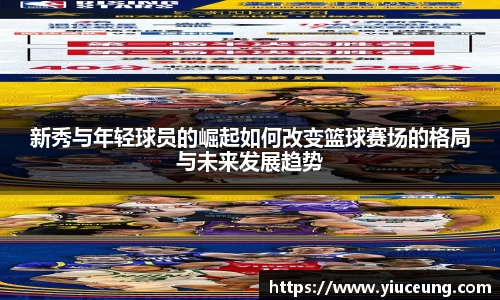 江南体育