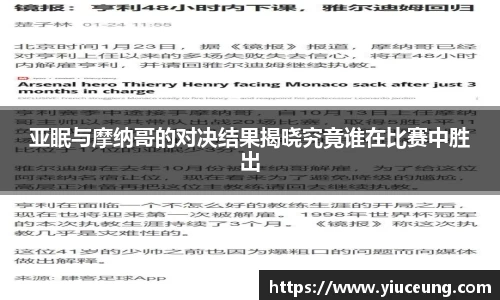 江南体育