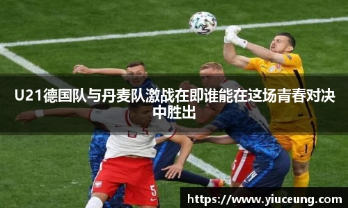 江南体育