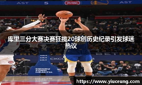 江南体育