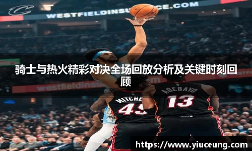 江南体育官网