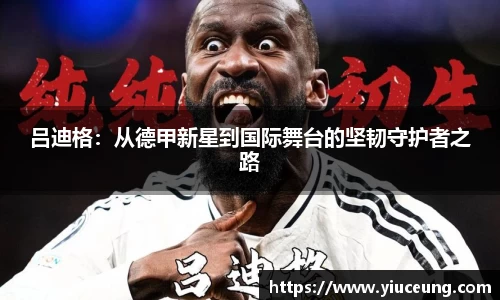 jn江南体育