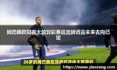 jn江南体育