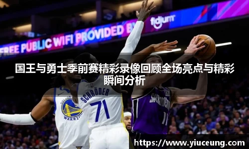 江南体育官方平台