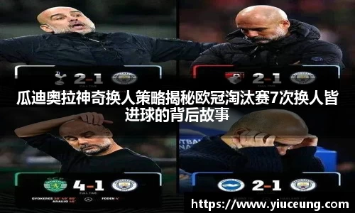 江南体育