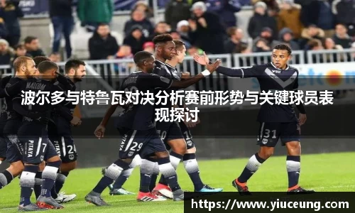 江南体育