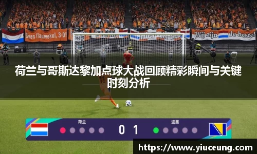 江南体育官网