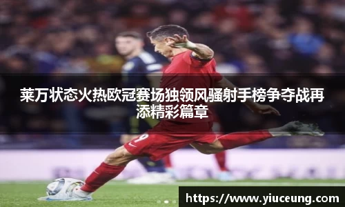 江南体育
