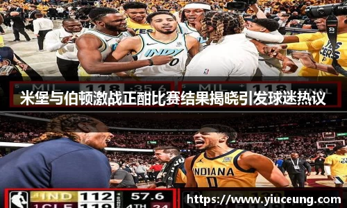 江南体育