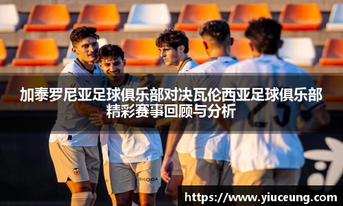 江南体育