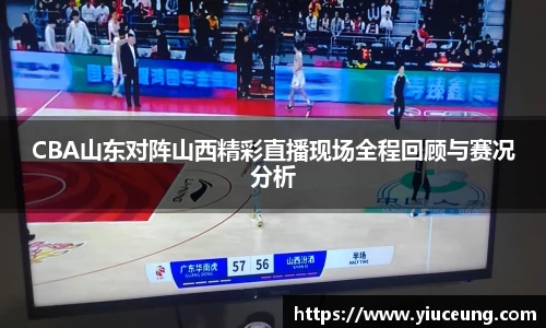 江南体育