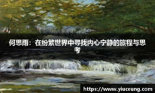 江南体育官网