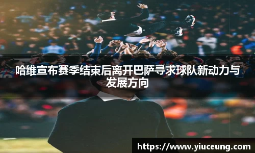 jn江南体育