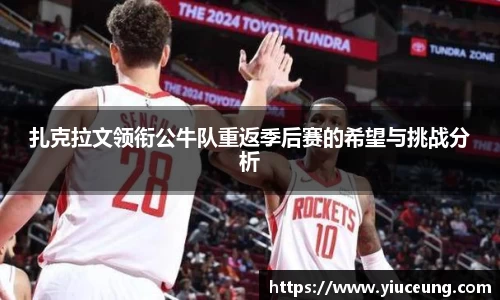 江南体育官方平台