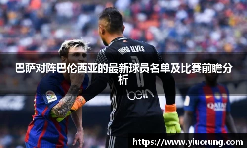 江南体育