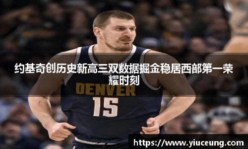 江南体育官网