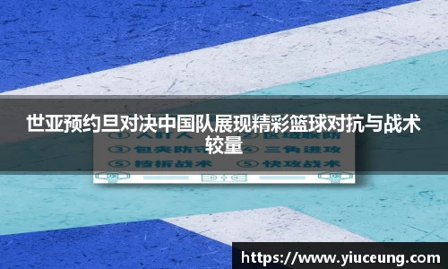 江南体育