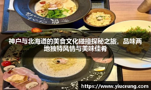 江南体育