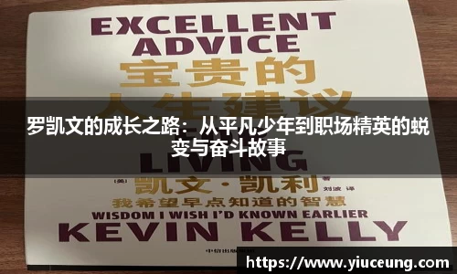 江南体育