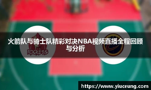 江南体育