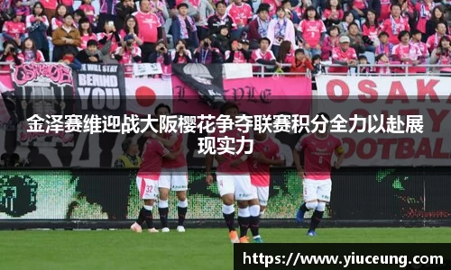 江南体育
