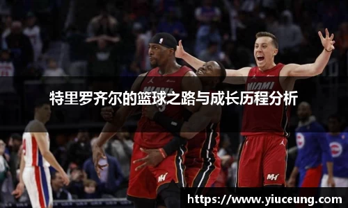 江南体育