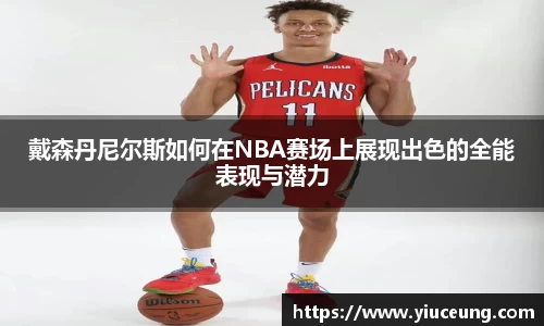 江南体育