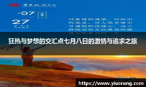 jn江南体育