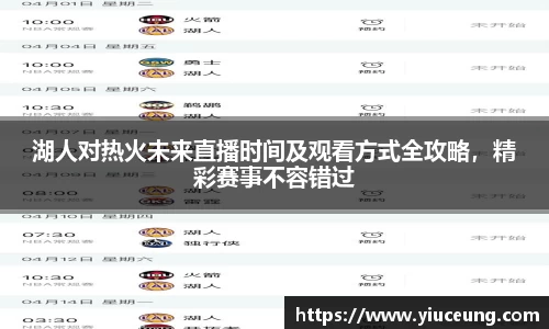 江南体育官网