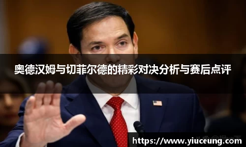 江南体育